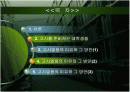 공무원시험,공기업입사 관련 대학생의 고시열풍의 원인과 그 해결방안 2페이지