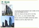 [베를린] 문화의 도시 베를린 문화분석 12페이지