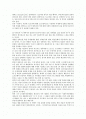 [서평]김일성과 김정일  2페이지