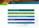 [신문방송/언론정보A+] 지역신문의 개념과 지역 저널리즘 매체로서의 지역신문의 기능 및 문제점과 개선방안 2페이지