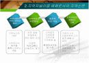 [신문방송/언론정보A+] 지역신문의 개념과 지역 저널리즘 매체로서의 지역신문의 기능 및 문제점과 개선방안 4페이지