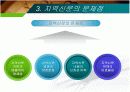 [신문방송/언론정보A+] 지역신문의 개념과 지역 저널리즘 매체로서의 지역신문의 기능 및 문제점과 개선방안 7페이지