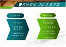 [신문방송/언론정보A+] 지역신문의 개념과 지역 저널리즘 매체로서의 지역신문의 기능 및 문제점과 개선방안 12페이지