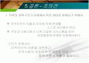 [신문방송/언론정보A+] 지역신문의 개념과 지역 저널리즘 매체로서의 지역신문의 기능 및 문제점과 개선방안 15페이지