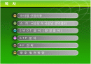 국순당생막걸리 마케팅 분석 2페이지