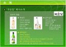 국순당생막걸리 마케팅 분석 11페이지