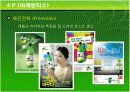 국순당생막걸리 마케팅 분석 37페이지