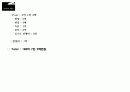 [기획서/기획제안서A+] 고려사를 모티브로 한 영화제작기획서  17페이지