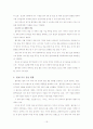 [국제경영A+]풀무원 기업소개와 미국식품시장에서의 성공요인 및 마케팅전략 분석 19페이지
