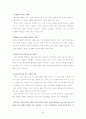 [국제경영A+]풀무원 기업소개와 미국식품시장에서의 성공요인 및 마케팅전략 분석 25페이지