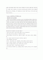 [교육학] 대안교육,대안학교 종류소개와 현황 및 국내외 대안학교정책사례 통한 대응방안 제시 13페이지