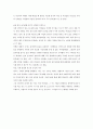 [여성학A+] 드라마 속에 나타난 성차별과 그 원인 및 사례와 그 대책 17페이지