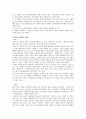 [사범/법학] 사회복지사의 윤리적 딜레마  2페이지