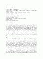 [사범/법학] 사회복지사의 윤리적 딜레마  3페이지