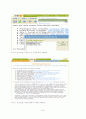 [MIS A+] web 2.0(웹 2.0) , web 3.0(웹 3.0)정의와 특징 및 활용사례 분석 24페이지