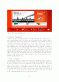 [MIS A+] web 2.0(웹 2.0) , web 3.0(웹 3.0)정의와 특징 및 활용사례 분석 34페이지