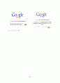 [MIS A+] web 2.0(웹 2.0) , web 3.0(웹 3.0)정의와 특징 및 활용사례 분석 35페이지