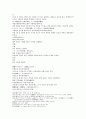 주나라 건국소설 봉신연의 1,2 15페이지