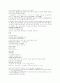 주나라 건국소설 봉신연의 1,2 23페이지