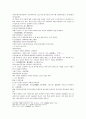 주나라 건국소설 봉신연의 1,2 26페이지