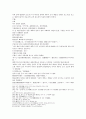 주나라 건국소설 봉신연의 1,2 32페이지