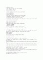 주나라 건국소설 봉신연의 1,2 44페이지