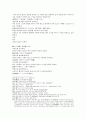 주나라 건국소설 봉신연의 1,2 49페이지