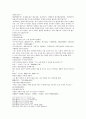 주나라 건국소설 봉신연의 1,2 53페이지