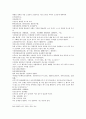 주나라 건국소설 봉신연의 1,2 57페이지