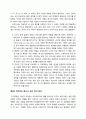 디자인의 디자인 _하라 켄야 5페이지
