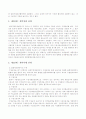 수출입프로세스 16페이지
