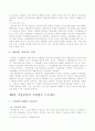 수출입프로세스 17페이지