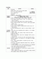 신생아실 저혈당 case (모체당뇨임신) 7페이지