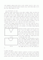 재료기초실험_충격시험에 대한 모든것 8페이지