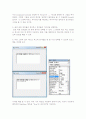 Visual Basic (비주얼베이직) 기초 정리_30분 3페이지