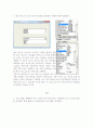 Visual Basic (비주얼베이직) 기초 정리_30분 4페이지