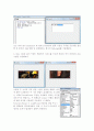 Visual Basic (비주얼베이직) 기초 정리_30분 5페이지
