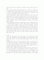 현대사회의 아동문제와 아동복지의 기능과 과제, 아동복지 정책의 문제점과 개선방안, 우리나라 아동 복지 정책의 현황, 아동복지의 필요성, 아동복지의 대상과 분야 9페이지