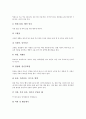 [야채(채소) 쑥][야채(채소) 가지][야채(채소) 생강][야채(채소) 양파][야채(채소) 오이][야채(채소) 도라지]야채(채소) 쑥, 야채(채소) 가지, 야채(채소) 생강, 야채(채소) 양파, 야채(채소) 오이, 야채 도라지 4페이지