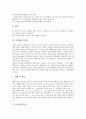 [야채(채소) 쑥][야채(채소) 가지][야채(채소) 생강][야채(채소) 양파][야채(채소) 오이][야채(채소) 도라지]야채(채소) 쑥, 야채(채소) 가지, 야채(채소) 생강, 야채(채소) 양파, 야채(채소) 오이, 야채 도라지 7페이지