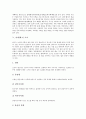 [야채(채소) 쑥][야채(채소) 가지][야채(채소) 생강][야채(채소) 양파][야채(채소) 오이][야채(채소) 도라지]야채(채소) 쑥, 야채(채소) 가지, 야채(채소) 생강, 야채(채소) 양파, 야채(채소) 오이, 야채 도라지 9페이지