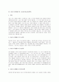 [교육사상][교육철학][소피스트][소크라테스][플라톤][아리스토텔레스]소피스트 교육사상(교육철학), 소크라테스 교육사상(교육철학), 플라톤 교육사상(교육철학), 아리스토텔레스 교육사상(교육철학) 심층 분석 7페이지