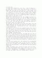 [조각][예술][미술][불상]조각(미술 조각)과 한국예술, 조각(미술 조각)과 가동성, 조각(미술 조각)과 사물의 상보적 관계, 조각(미술 조각)과 도시환경, 조각(미술 조각)과 불상, 조각(미술 조각)과 폐품 분석 7페이지