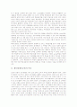 체육과(체육교육)의 특징, 체육과(체육교육)의 목표, 체육과(체육교육)의 내용, 체육과(체육교육)의 교수학습중점, 체육과(체육교육) 교수학습모형, 체육과(체육교육) 수행평가, 향후 체육과(체육교육) 개선 방향 3페이지