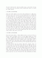 [교실환경][학급환경][교실][학급]교실환경(학급환경)의 원칙과 교실환경(학급환경)의 활용법, 교실환경(학급환경)의 학년별 활용 및 교실환경(학급환경)의 외국사례로 본 향후 교실환경(학급환경)의 개선 방안 분석 9페이지