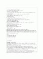 수술실 케이스 12페이지