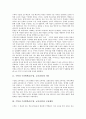 수학과 수준별학습(수업, 교육과정)의 의미와 도입배경, 수학과 수준별학습(수업, 교육과정) 교수학습모형, 전개, 평가, 수학과 수준별학습(수업, 교육과정) 내실화 방안, 수학과 수준별학습(수업, 교육과정) 시사점 3페이지