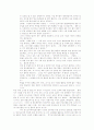 [사이버대학] 현행 우리나라의 24시간 보육의 현황 및 방향성 2페이지
