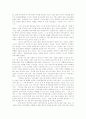 [사이버대학] 현행 우리나라의 24시간 보육의 현황 및 방향성 3페이지