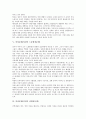 여성문제(여성의 불평등문제), 여성문제(여성의 가정내문제), 여성문제(여성의 실업문제와 노동환경문제), 여성문제(여성의 성범죄문제와 성상품화문제), 여성문제(여성의 법제도문제), 여성문제 관련 제언 분석 6페이지